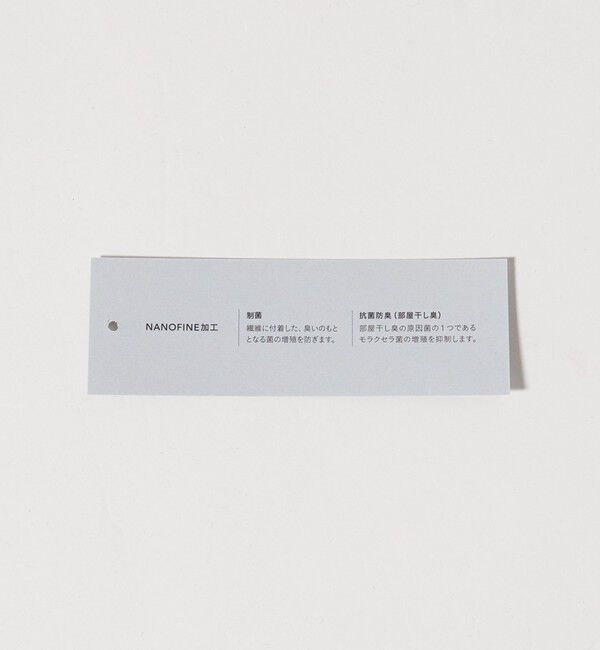 UNITED ARROWS green label relaxing「ブライトリブ スクエアネック 5分袖 プルオーバー カットソー」|Tシャツ・カットソー|