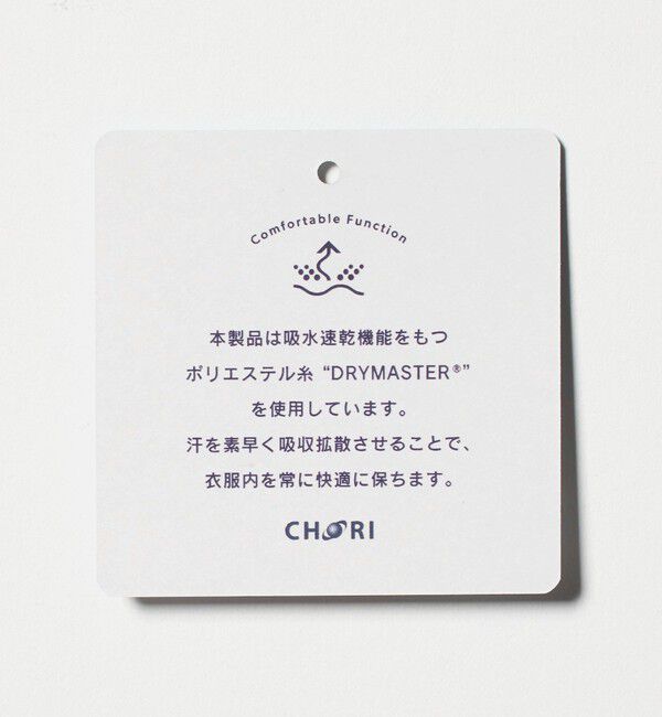 UNITED ARROWS green label relaxing「＜gim＞26SS アメリカンシーアイランド ビズ Tシャツ -吸水速乾-」|Tシャツ・カットソー|