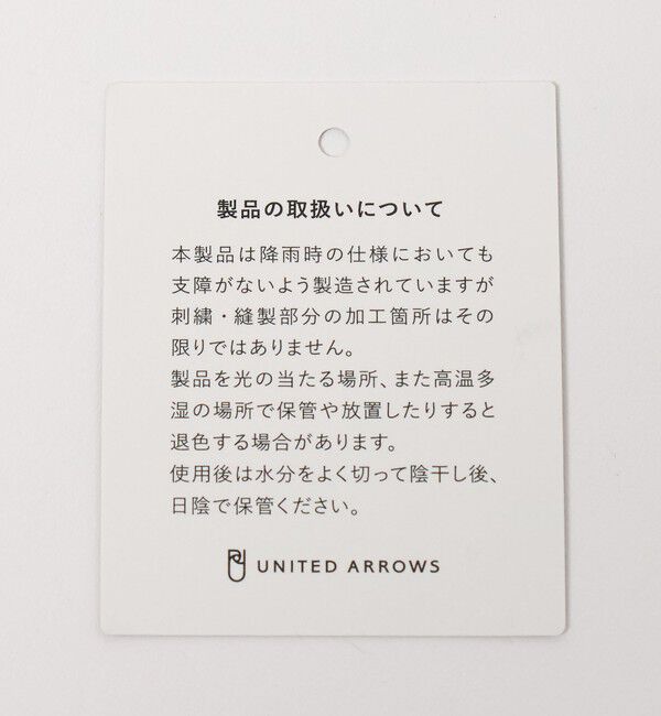 UNITED ARROWS「無地&times;淡水パール 晴雨兼用 長傘」|傘|