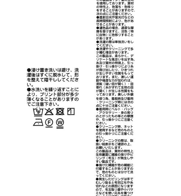  「【a Nice （ア ・ニース）】2WAYリネンブラウス」|シャツ・ブラウス|