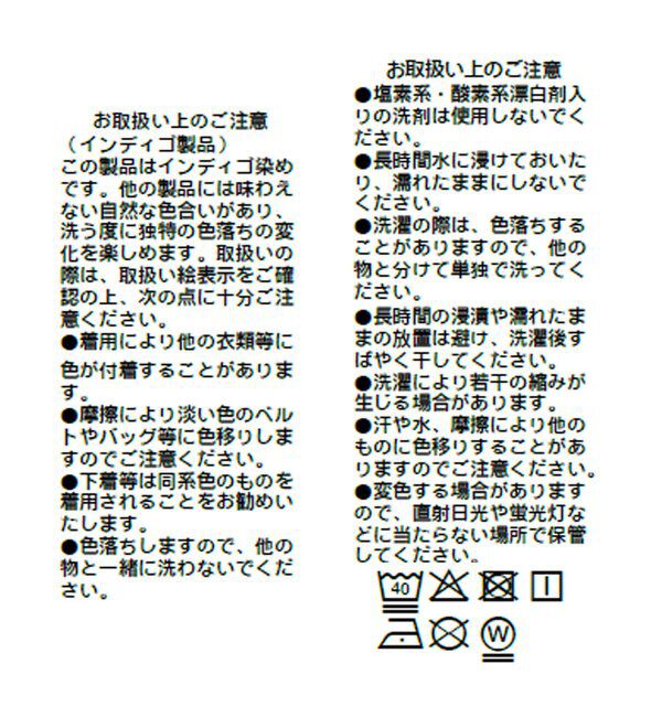  「予約【RIMH（リムエイチ）】スリットデニムスカート」|スカート|