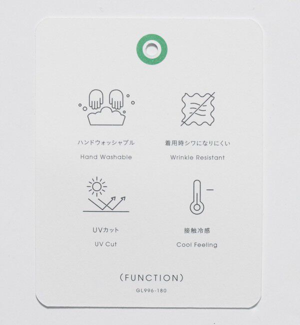 UNITED ARROWS green label relaxing「［size SHORTあり］ライト カチリラ ストレート パンツ」|スラックス|