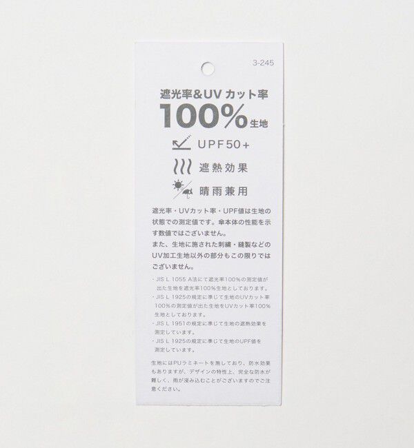 UNITED ARROWS green label relaxing「【別注】＜Wpc.＞UVO フリル 折りたたみ日傘 / アンブレラ 晴雨兼用」|傘|