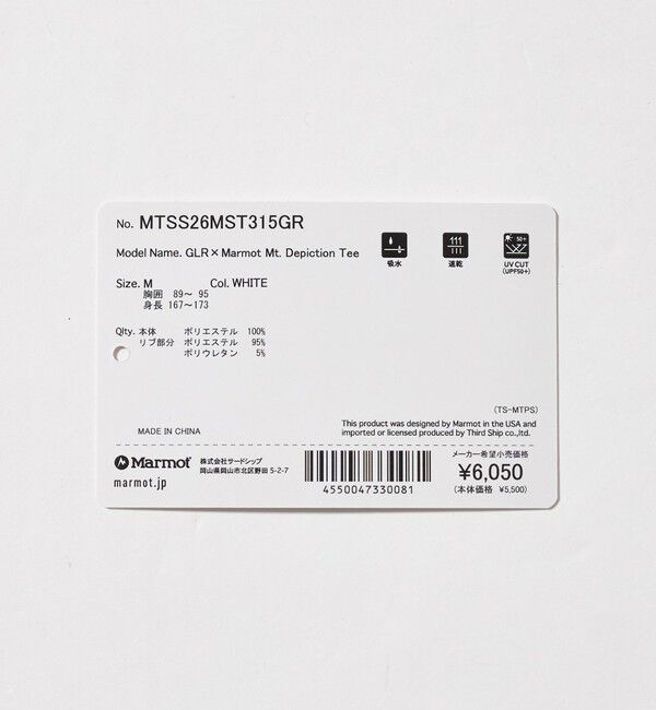 UNITED ARROWS green label relaxing「【別注】＜Marmot＞マウンテン ディピクション 半袖 Tシャツ  -吸水・速乾・UVカット-」|Tシャツ・カットソー|
