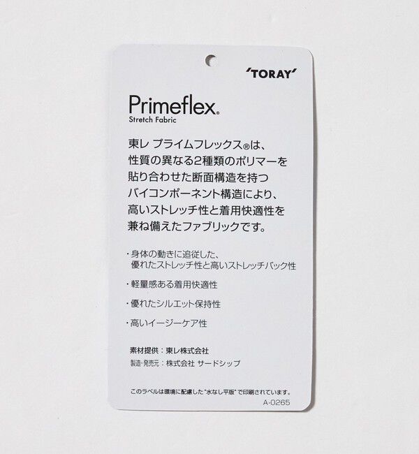 UNITED ARROWS green label relaxing「【別注】＜Marmot＞A2 ウィンド シェル ベスト -4WAYストレッチ・はっ水-」|ベスト・ジレ|