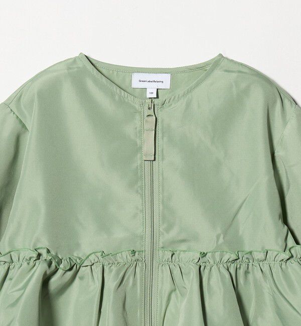 UNITED ARROWS green label relaxing「フリル ギャザーブルゾン / キッズ  100cm-160cm 撥水 UVカット 遮熱」|その他|