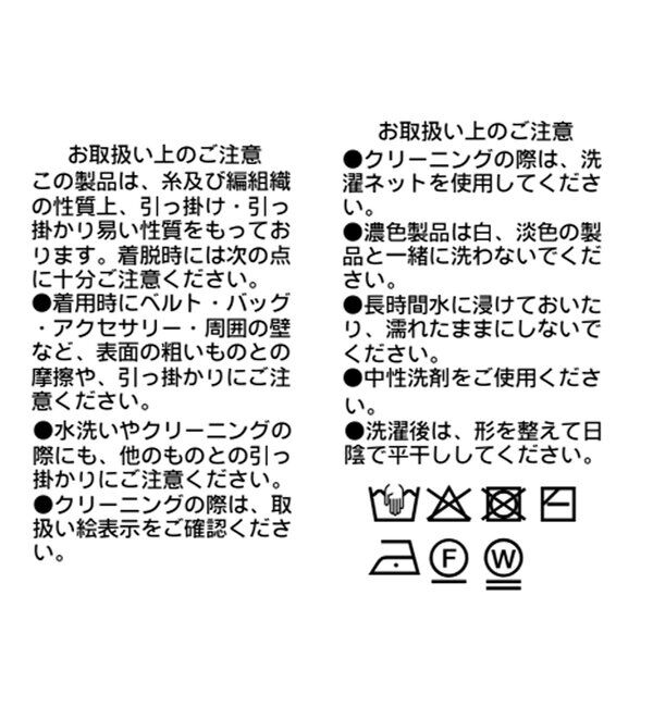  「【手洗い可能】ハーフバルーンスリーブニット」|ニット・セーター|