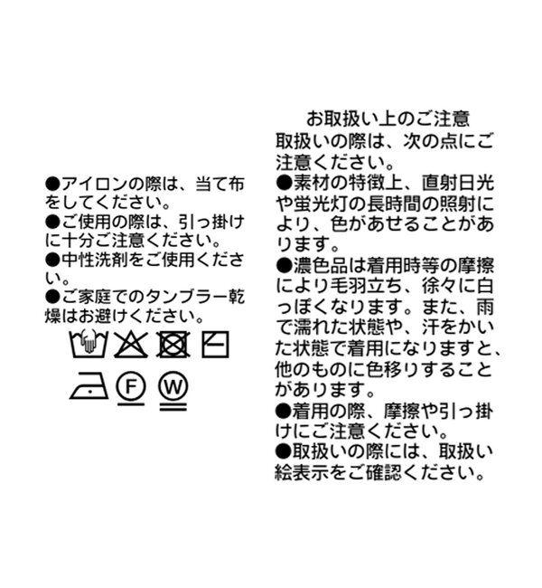  「【通気性/吸水速乾性/軽量/防シワ性】ペーパーポンチョニット」|ニット・セーター|