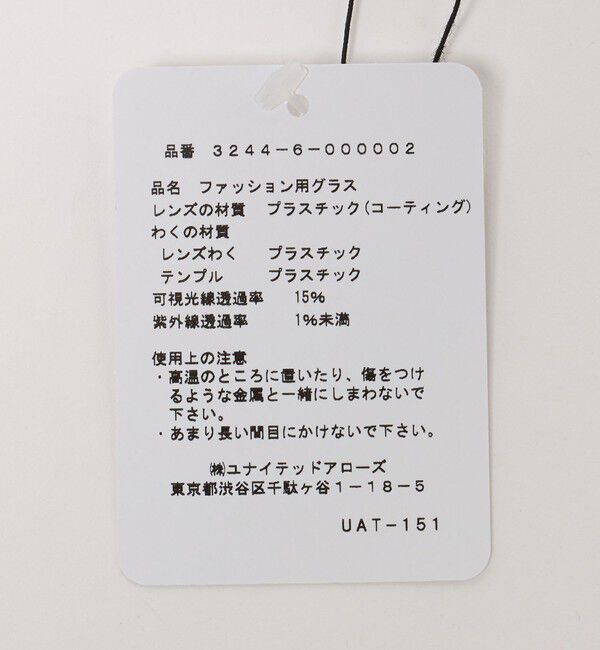 UNITED ARROWS green label relaxing「GLR スクエア ウェリントン ファッション用グラス」|サングラス|