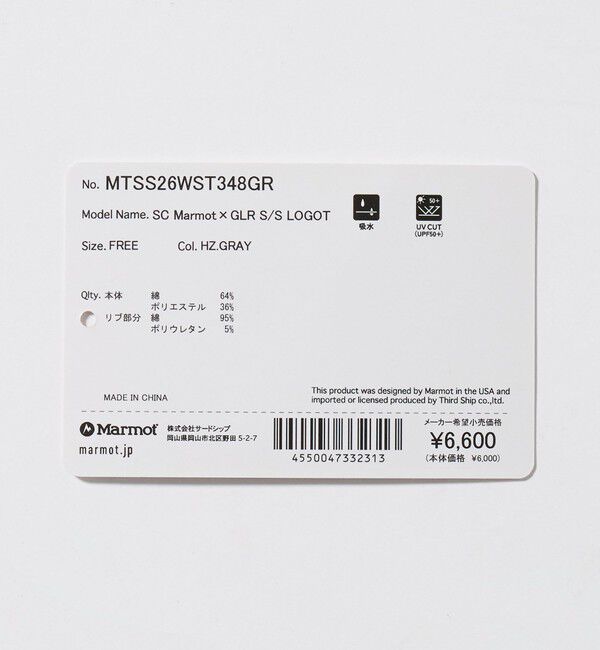 UNITED ARROWS green label relaxing「【別注】＜Marmot＞ショートスリーブ ロゴ Tシャツ」|Tシャツ・カットソー|