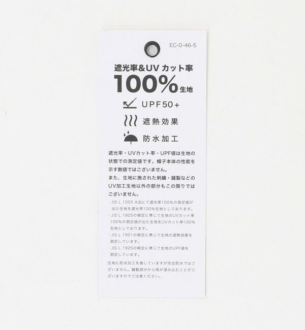 UNITED ARROWS green label relaxing「【別注】＜Wpc.＞UVOブリムハット UVカット」|ハット|