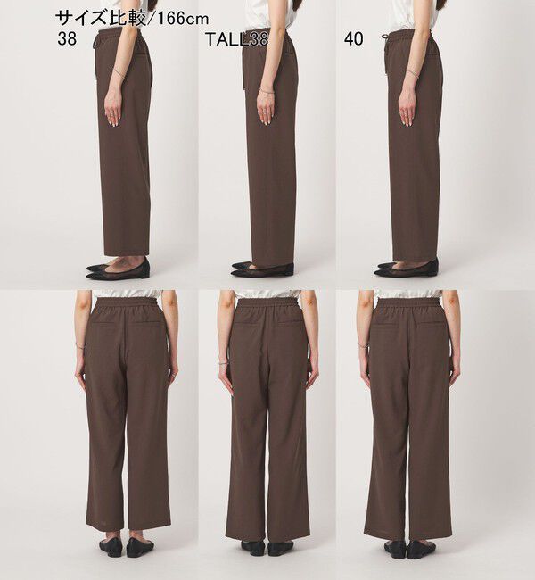 UNITED ARROWS green label relaxing「［size SHORT/TALLあり］ドライクロスパンツ」|その他|