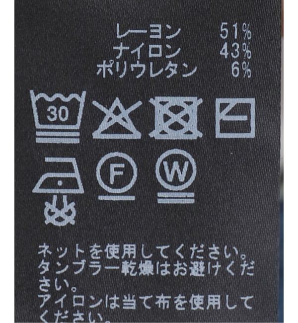 VERMEIL par iena「ドレーププルオーバー」|Tシャツ・カットソー|