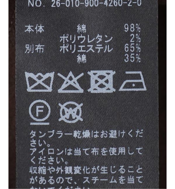 IENA「《一部カラー店舗限定》コットンサブレUネックジャケット」|ノーカラージャケット|