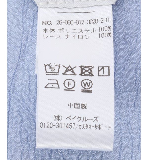 SLOBE IENA「《追加予約》レーストリムスカーフ」|バンダナ・スカーフ|