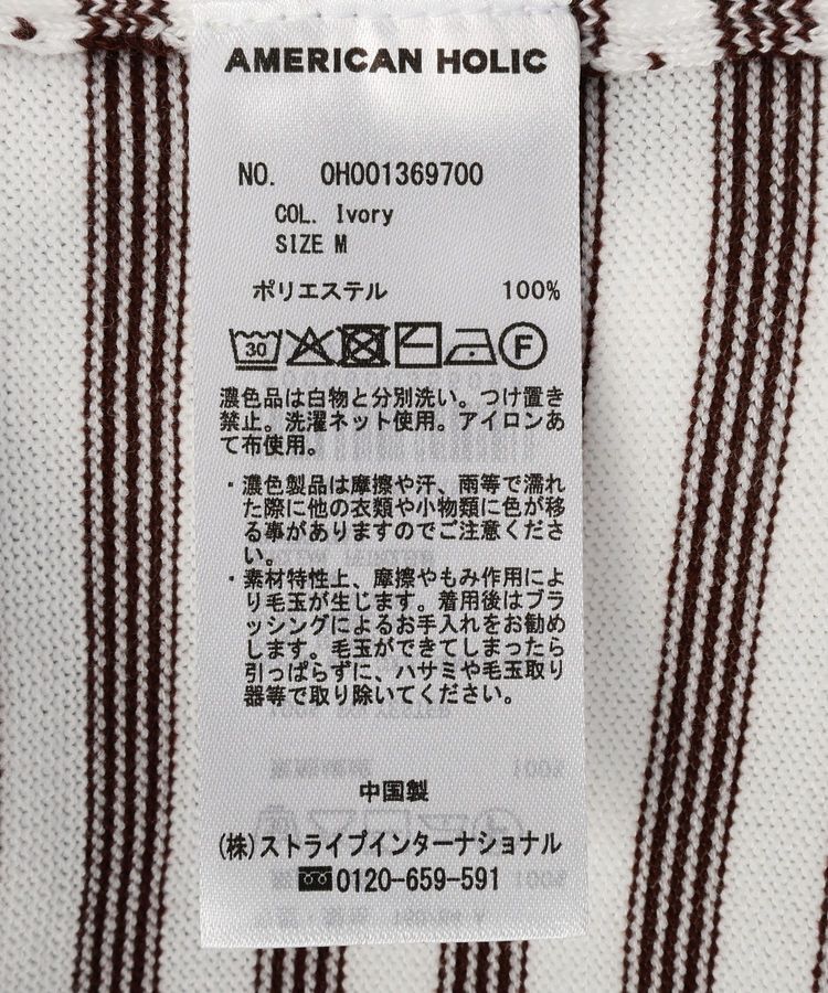 AMERICAN HOLIC「ボーダーハーフスリーブニットプルオーバー」|ニット・セーター|