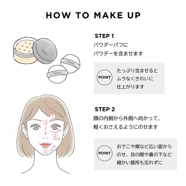 Chacott COSMETICS（チャコット・コスメティクス）「Chacott COSMETICS(チャコット・コスメティクス) フィニッシングパウダー モイスト 771 本体 (20g)」|フェイスパウダー|