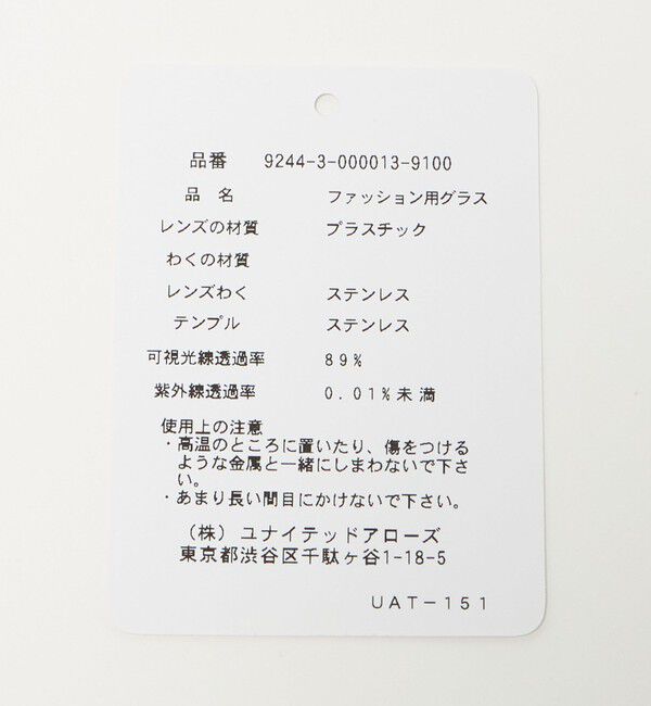 NICE WEATHER「＜MUUT＞GON 3/ファッショングラス」|サングラス|