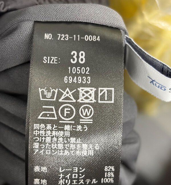 SHIPS any「《一部追加予約》SHIPS any:〈手洗い可能〉ギャザー ガウチョ イージー パンツ」|その他|