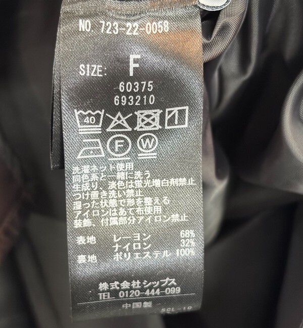 SHIPS any「《一部追加予約》SHIPS any:〈洗濯機可能〉ツイル アウト シーム イージー ギャザー スカート」|スカート|
