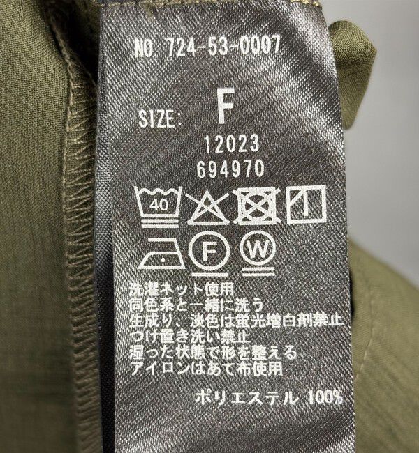 SHIPS any「SHIPS any:〈洗濯機可能〉ラッフル フリル ギャザー ロング ワンピース」|ワンピース|