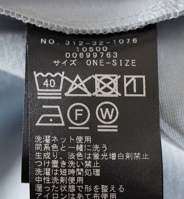 SHIPS for women「《一部追加予約》〈洗濯機可能〉袖 ツイスト デザイン シアー ドッキング TEE」|Tシャツ・カットソー|