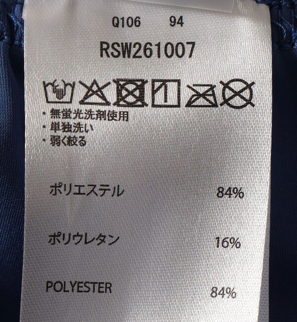 SHIPS any「ROXY:〈手洗い可能〉スイム ウェア 4点セット 26SS」|ビキニ|