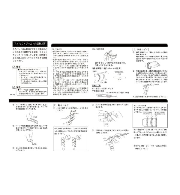 HIROB「《追加予約》SEIKO Exclusive Spick＆Span x HIROB Yellow gold 別注」|腕時計|