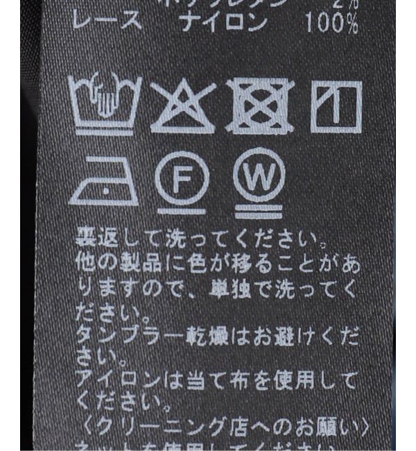 SLOBE IENA「《WEB限定/追加4予約》サテンレースキャミソール」|キャミソール|