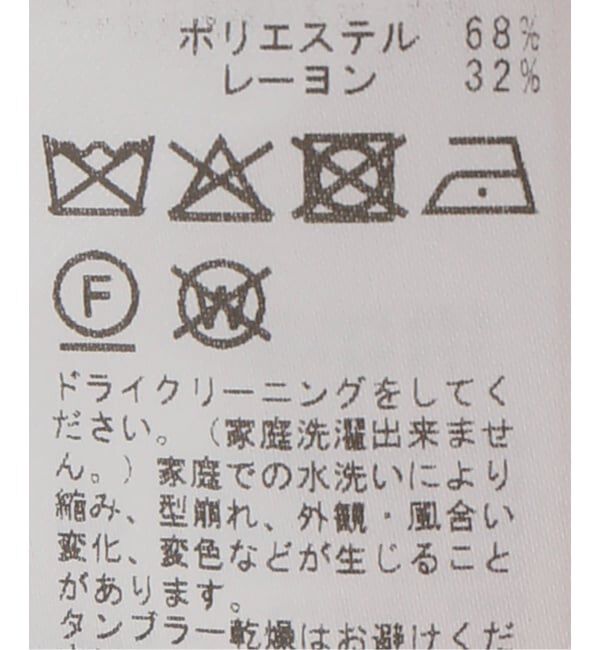 Spick and Span「シアートロジャケット」|テーラードジャケット|