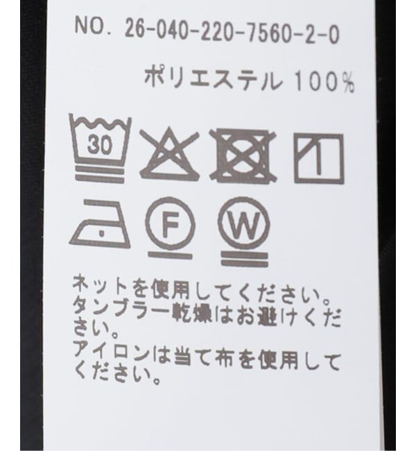FRAMeWORK「≪洗える≫ポリラミーコクーンオールインワン」|オールインワン|