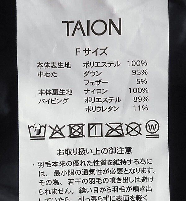 NOLLEY'S「【TAION&times;LIMONTA】別注ベロアパイピングロングダウン」|ダウン|