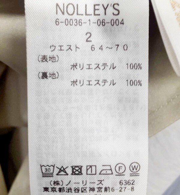 NOLLEY'S「【WEB＆一部店舗限定色アイテム】ウォッシャブルヴィンテージタフタマチ入りマキシスカート」|スカート|