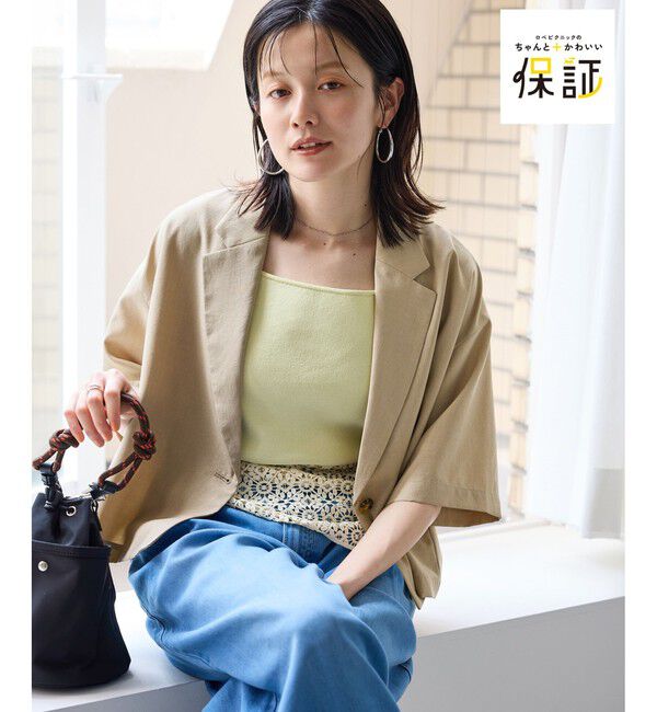Rope&rsquo;Picnic「【ちゃんと+かわいい保証】エアリーリネンライク ハーフスリーブジャケット/接触冷感・UVカット・速乾」|テーラードジャケット|ベージュ(27)