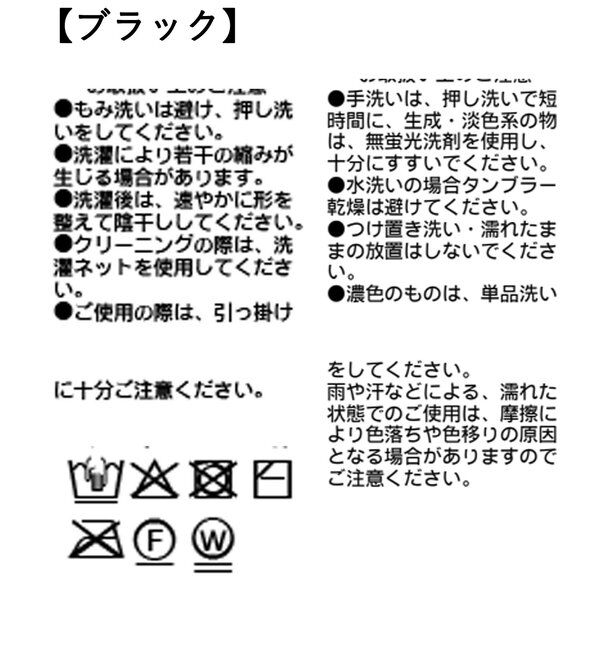  「予約【ひんやりタッチ・セットアップ対応可】レーヨン混バックテールニット」|ニット・セーター|