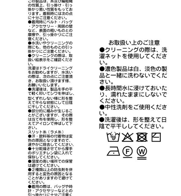  「【繊細なラメの艶感とアレンジ自在なデザイン】ストール付ラメリブタンクトップ」|ニット・セーター|