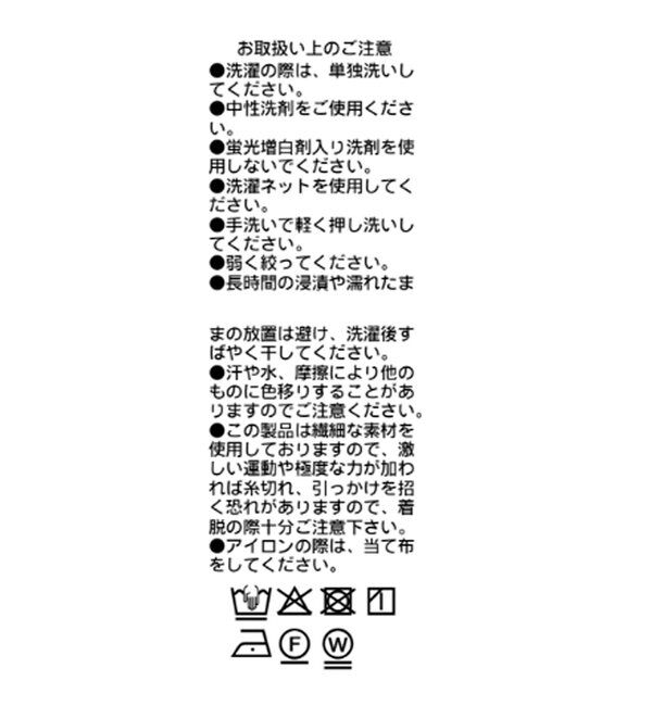  「【主役級ブラウス】スカラップレースブラウス」|シャツ・ブラウス|