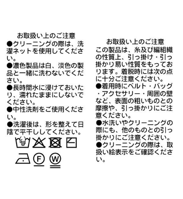  「予約【涼感素材】ペーパーヤーンAラインニットタンク」|ニット・セーター|