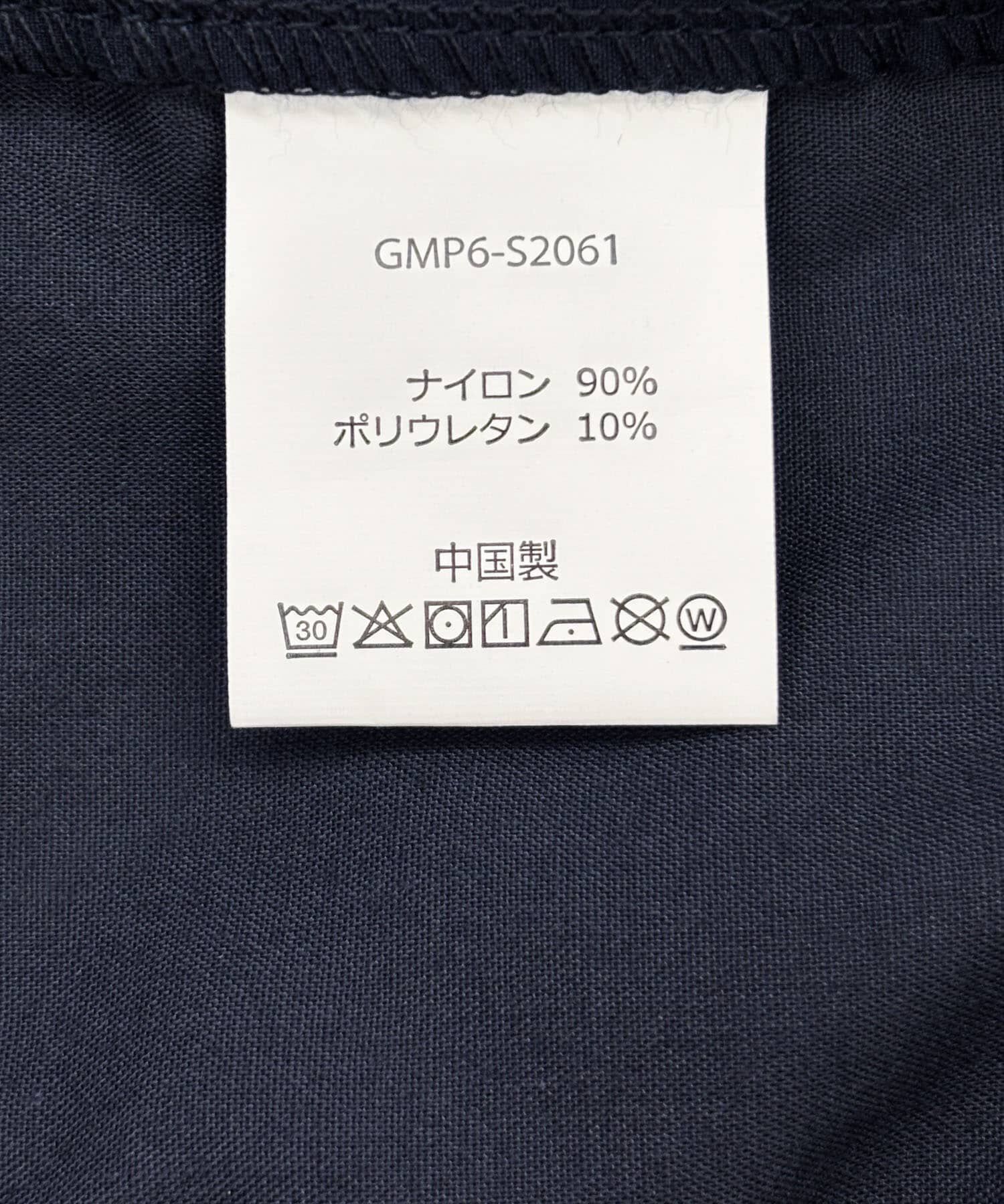 URBAN RESEARCH DOORS「『別注』Gramicci for DOORS　4Way Stretch Trouser」|その他|