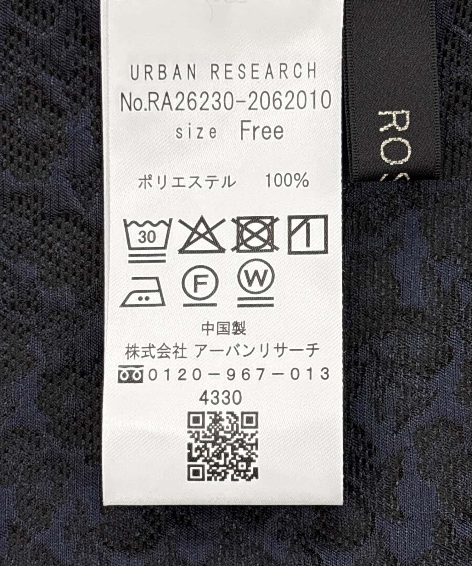 URBAN RESEARCH ROSSO「フラワージャガードフォルムワンピース」|ワンピース|