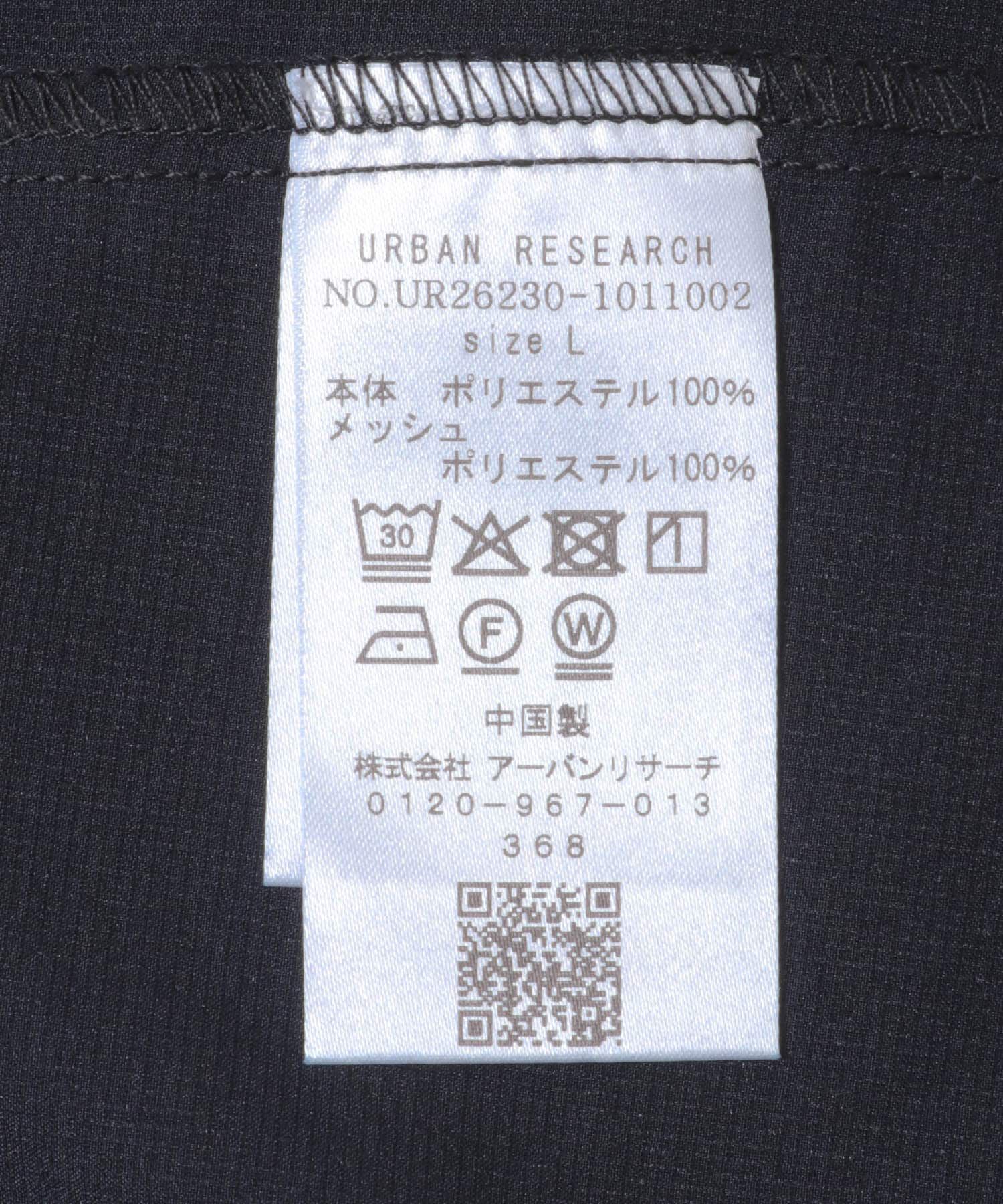 URBAN RESEARCH「COOL DOTS ポロシャツ」|ポロシャツ|