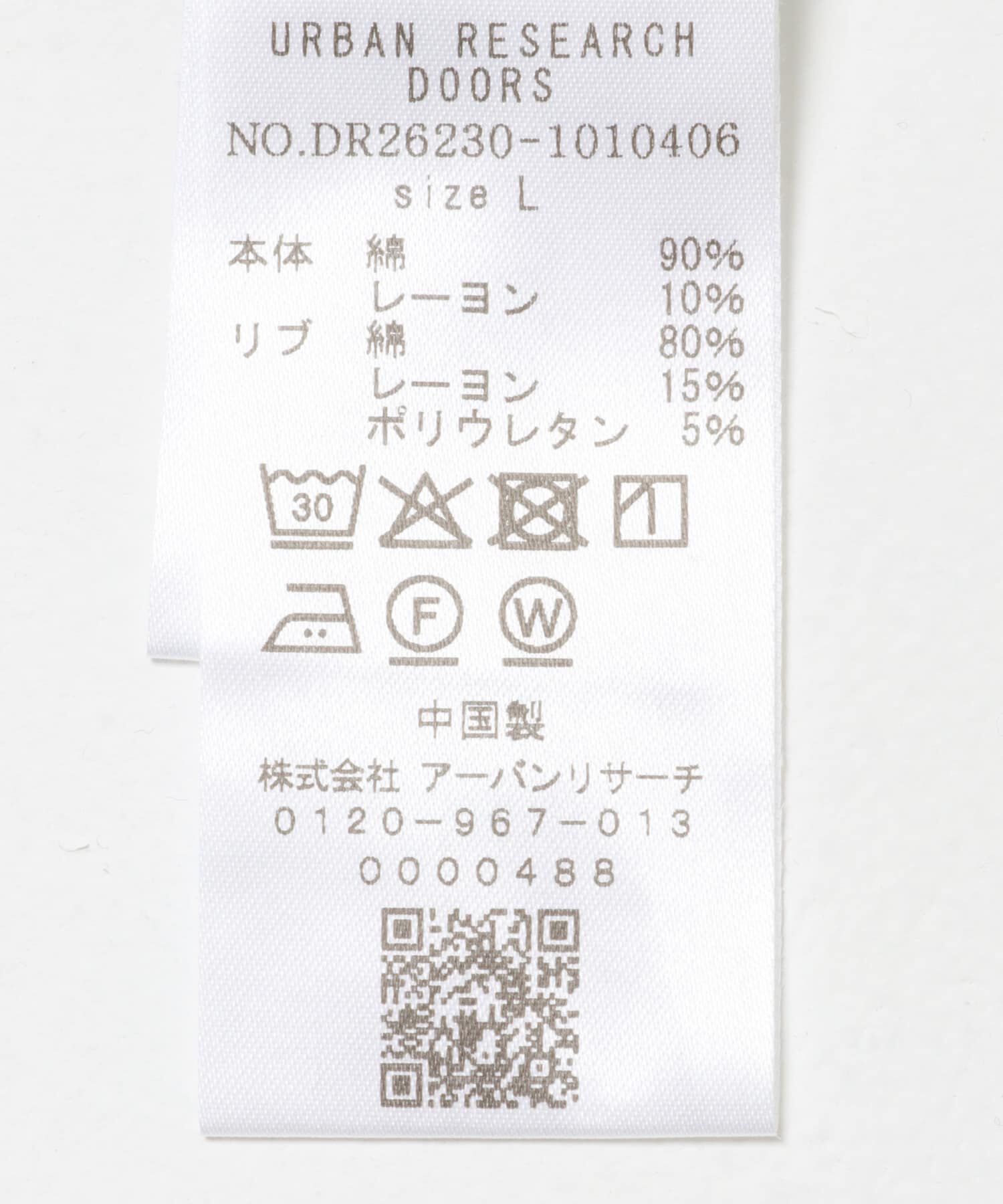 URBAN RESEARCH DOORS「TOMPKINS ヘンリーネック ショートスリーブ Tシャツ」|Tシャツ・カットソー|