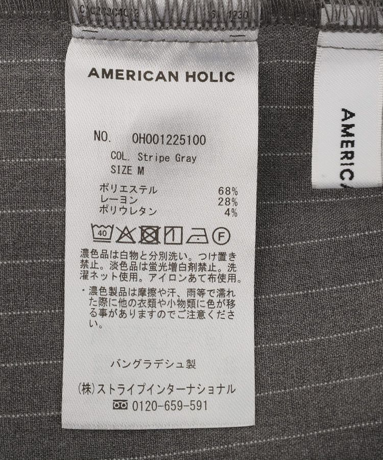AMERICAN HOLIC「【イージーケア】ベイカータイトスカート」|タイト|
