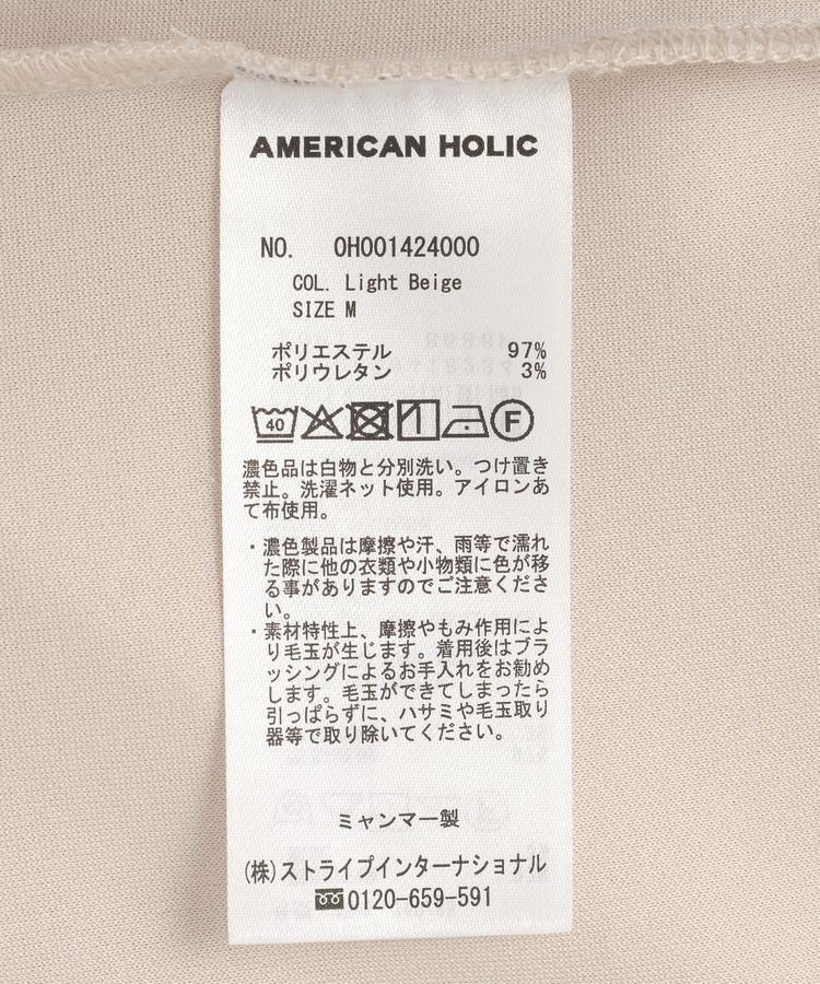 AMERICAN HOLIC「【接触冷感】ジョーゼットプルオーバー【WEB限定カラー有り】」|Tシャツ・カットソー|