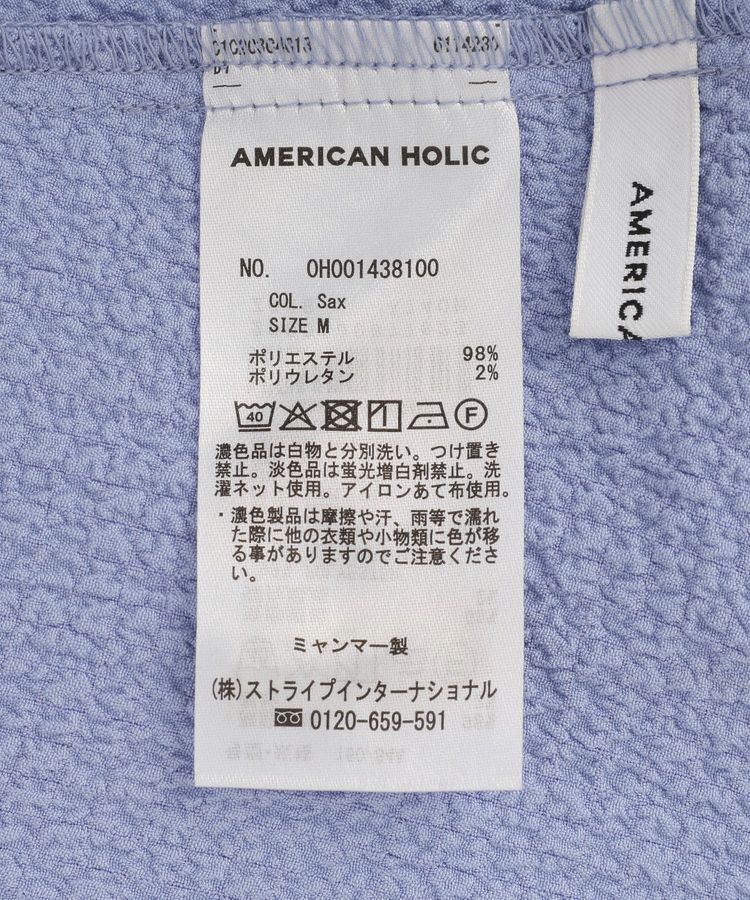 AMERICAN HOLIC「【UVカット】サッカーコクーンブラウス」|シャツ・ブラウス|