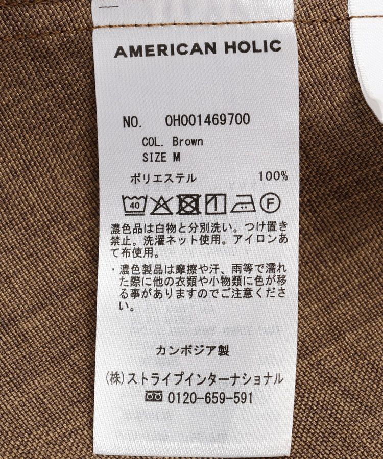 AMERICAN HOLIC「【接触冷感・イージーケア】リネンライクペプラムベスト」|ベスト・ジレ|