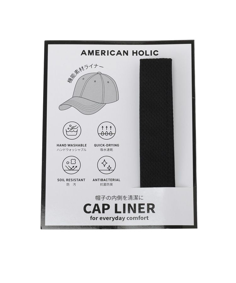 AMERICAN HOLIC「【遮熱・UVカット】ツイルロゴキャップ」|その他|