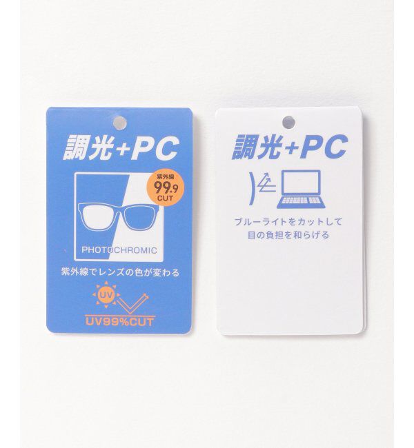 ikka「ウェリントン型 PC 調光レンズ 」|サングラス|