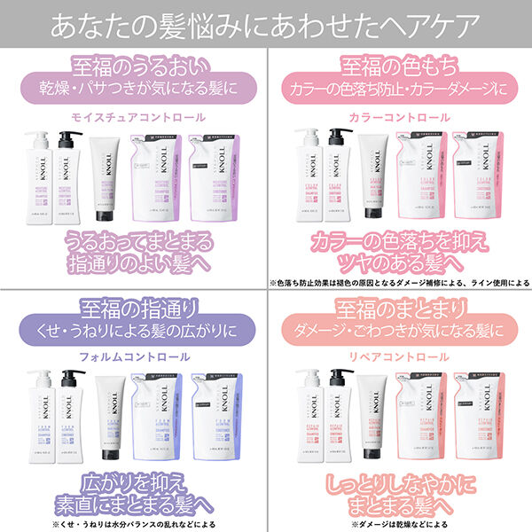  「スティーブンノル カラーコントロール シャンプー W 詰替え/フローラルフルーティムスク (400mL)」|シャンプー|