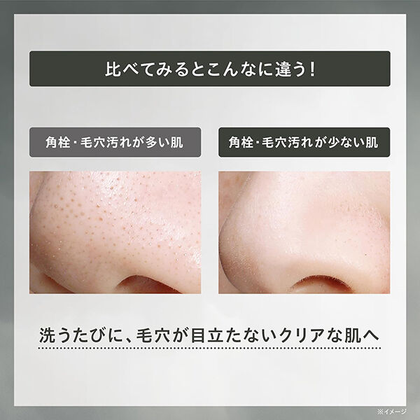 ONE BY KOSE「ONE BY KOSE ポアクリア オイル つめかえ用/グリーンフローラル (160mL)」|クレンジング|